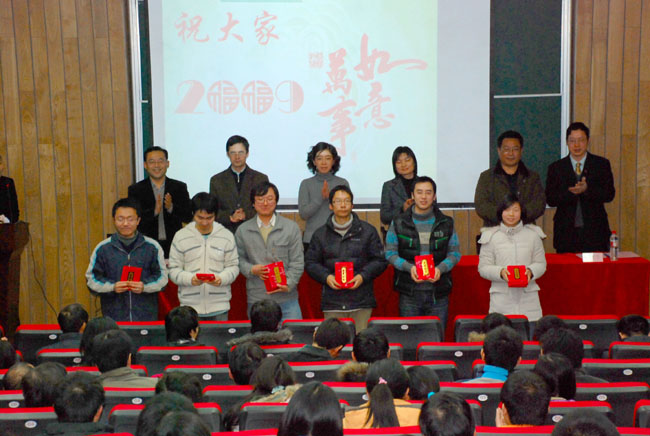 “2008年员工工作总结表彰会图（5）