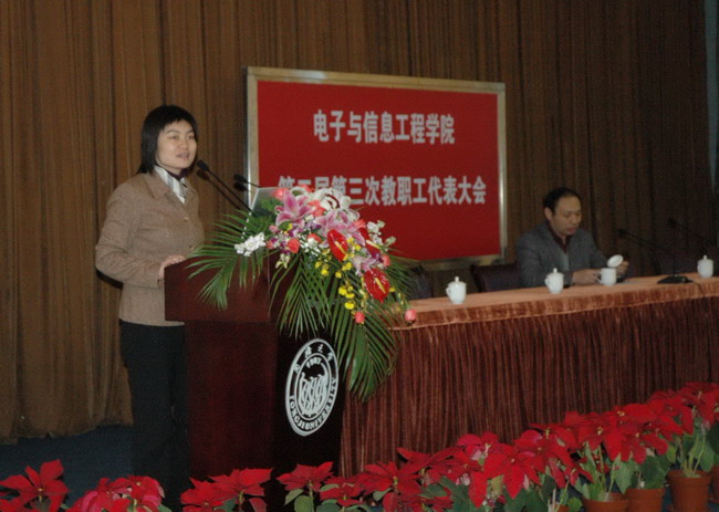 “公司党委书记肖辉祝贺大会召开